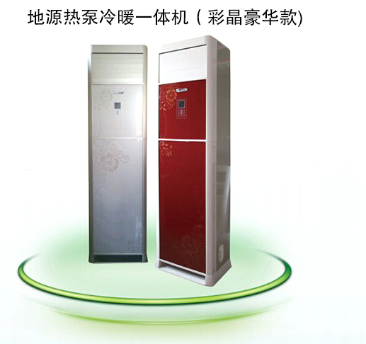 午夜精品视频一體機