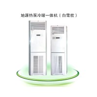 午夜精品视频冷暖一體機（白雪款）